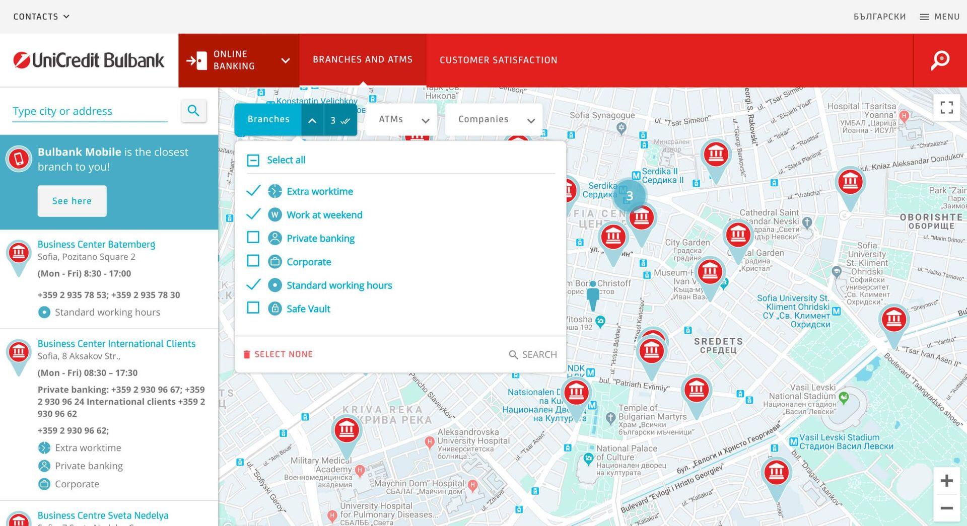 Screenshot of the UniCredit Bulbank Branches and ATMs finder tool, showing a map of Sofia, Bulgaria, with filters to select branches by service options like Extra worktime, Weekend hours, Private banking, and Safe Vault, and displaying contact details for the Business Center Batemberg.