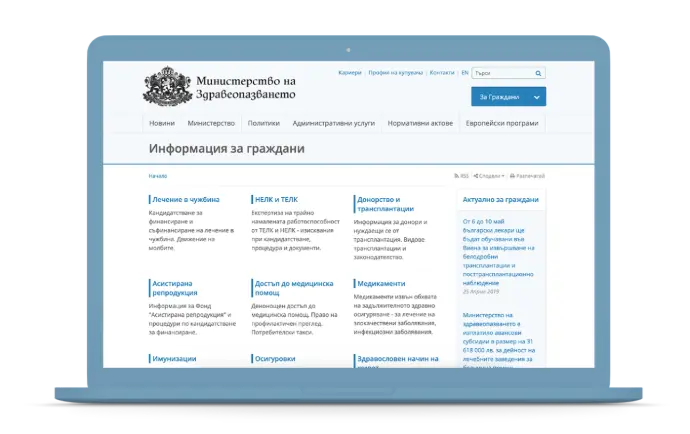 Isometric mockup of a laptop and smartphones displaying recommended financial packages and online banking details